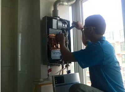 武汉市创尔特热水器上门维修案例